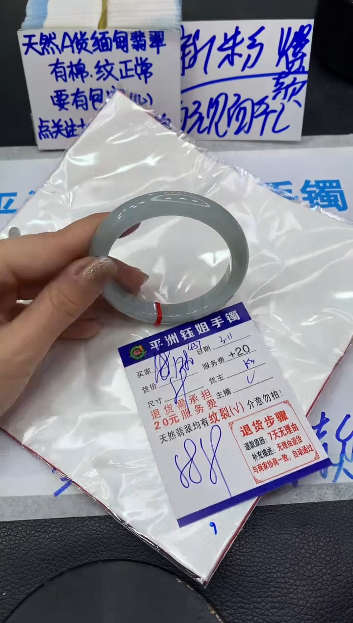 【闪购商品】翡翠手镯未镶嵌111111111