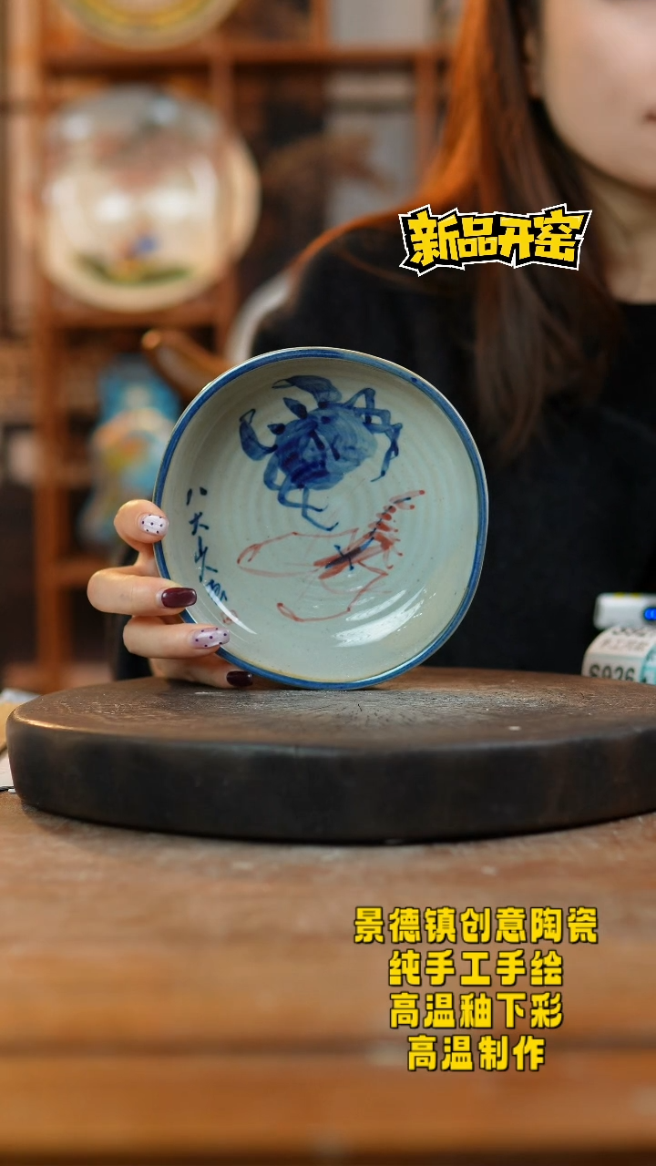 其他陶917景德镇陶瓷