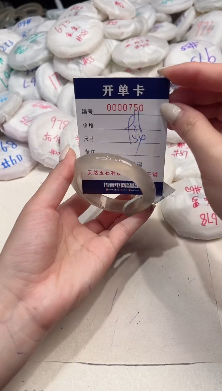 【闪购商品】玛瑙/玉髓手镯未镶嵌750