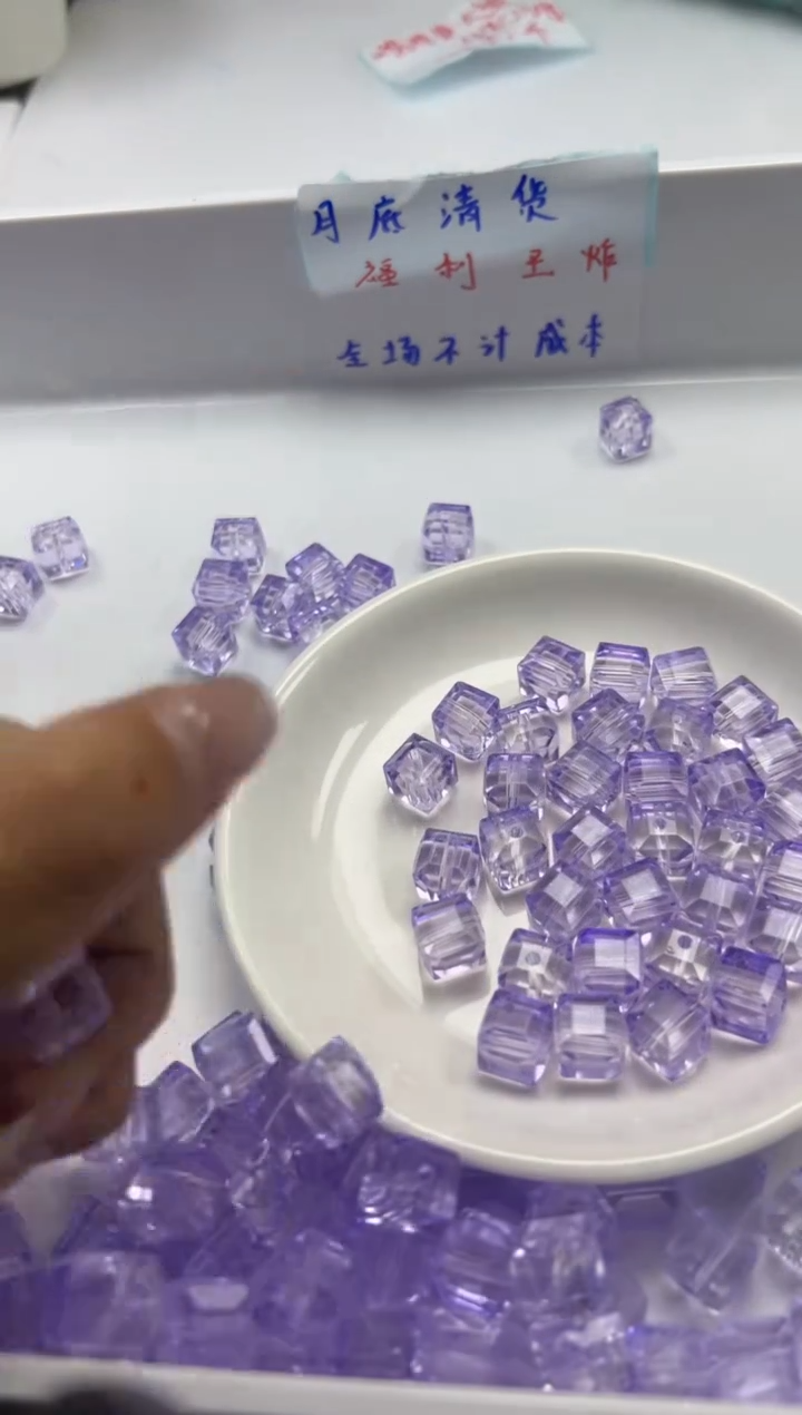 未镶嵌颈饰水晶w1637玻利维亚紫方糖10mm*10颗