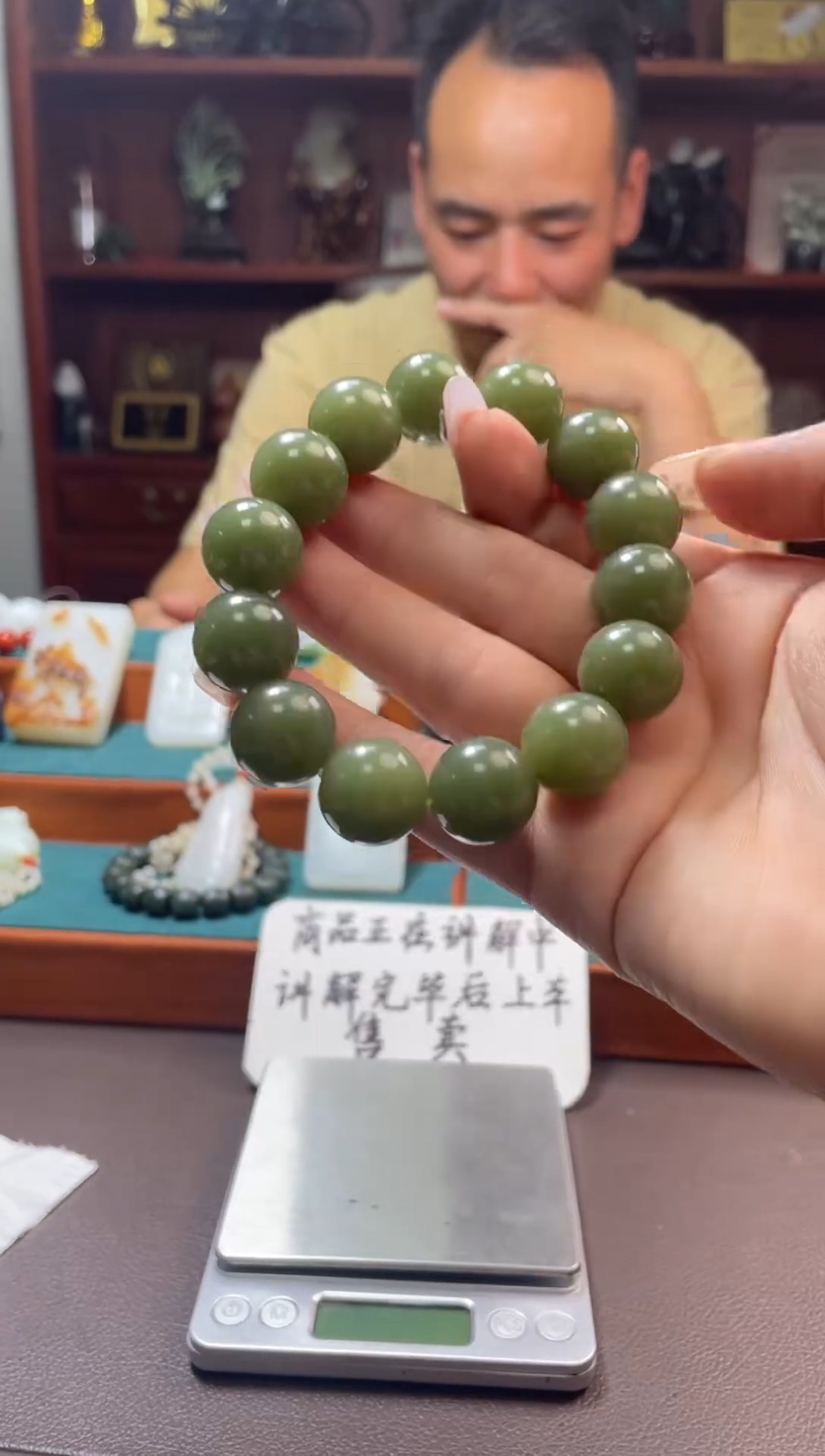 手串未镶嵌和田玉军师玉雕和田玉手串