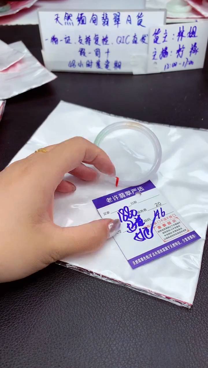 【闪购商品】翡翠手镯未镶嵌1111111111