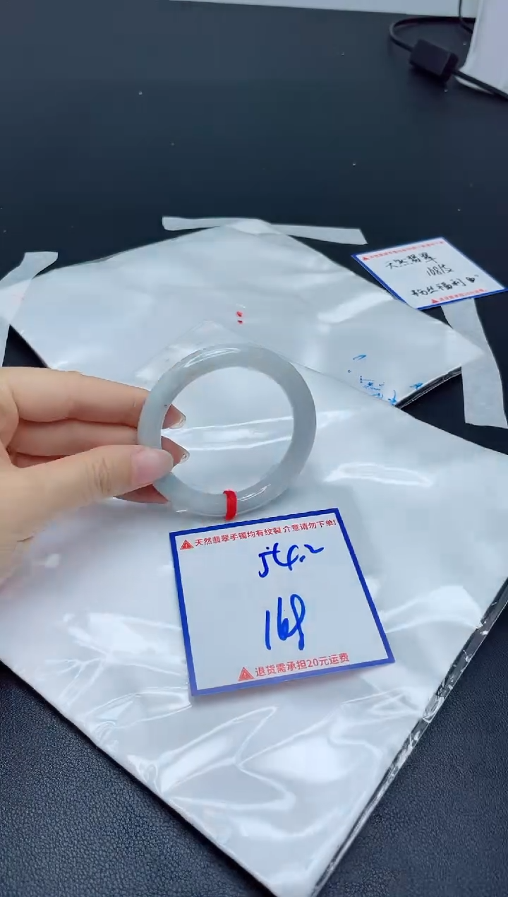 【闪购商品】翡翠手镯未镶嵌我