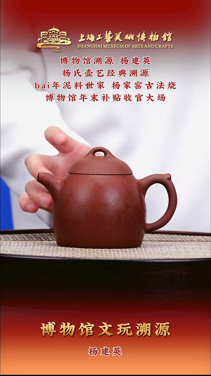 茶壶紫砂紫砂壶19