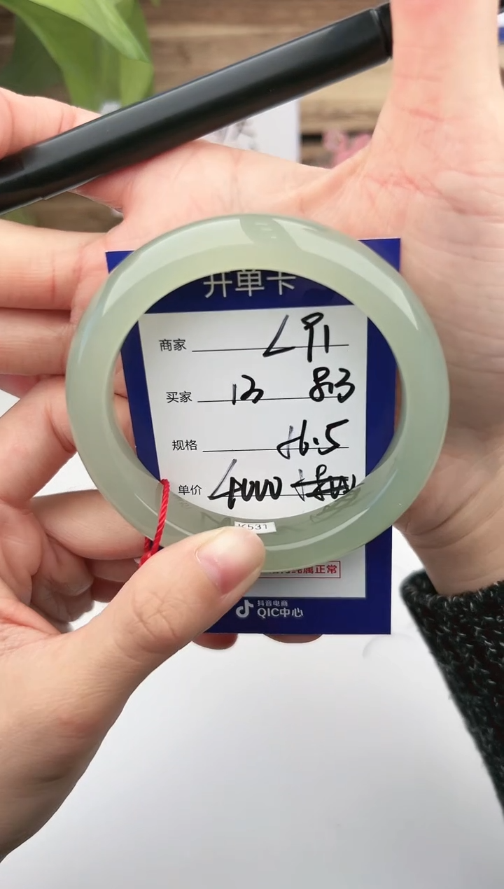 未镶嵌手镯和田玉幽**轩微色差L91