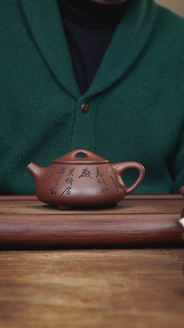 【闪购商品】紫砂茶壶310ml 景舟石瓢 紫泥