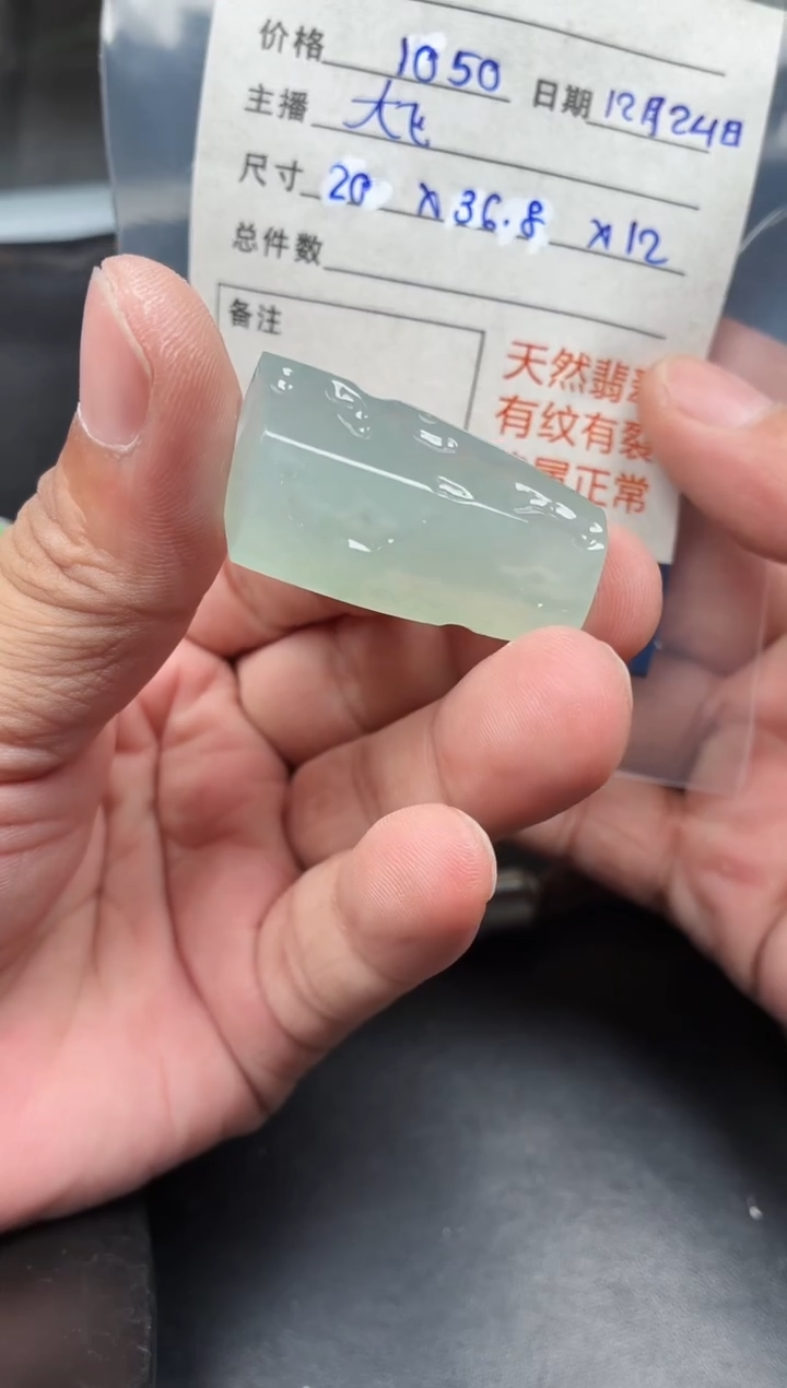 未镶嵌定制翡翠定制翡翠多样性发货不退不换