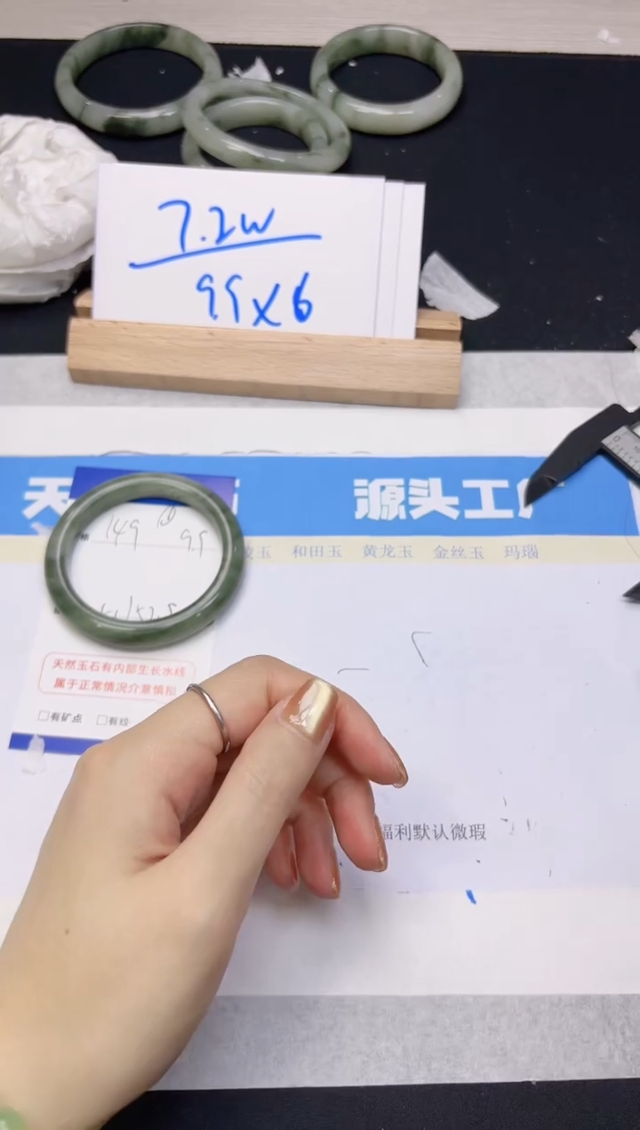 【闪购商品】石英质玉手镯未镶嵌149