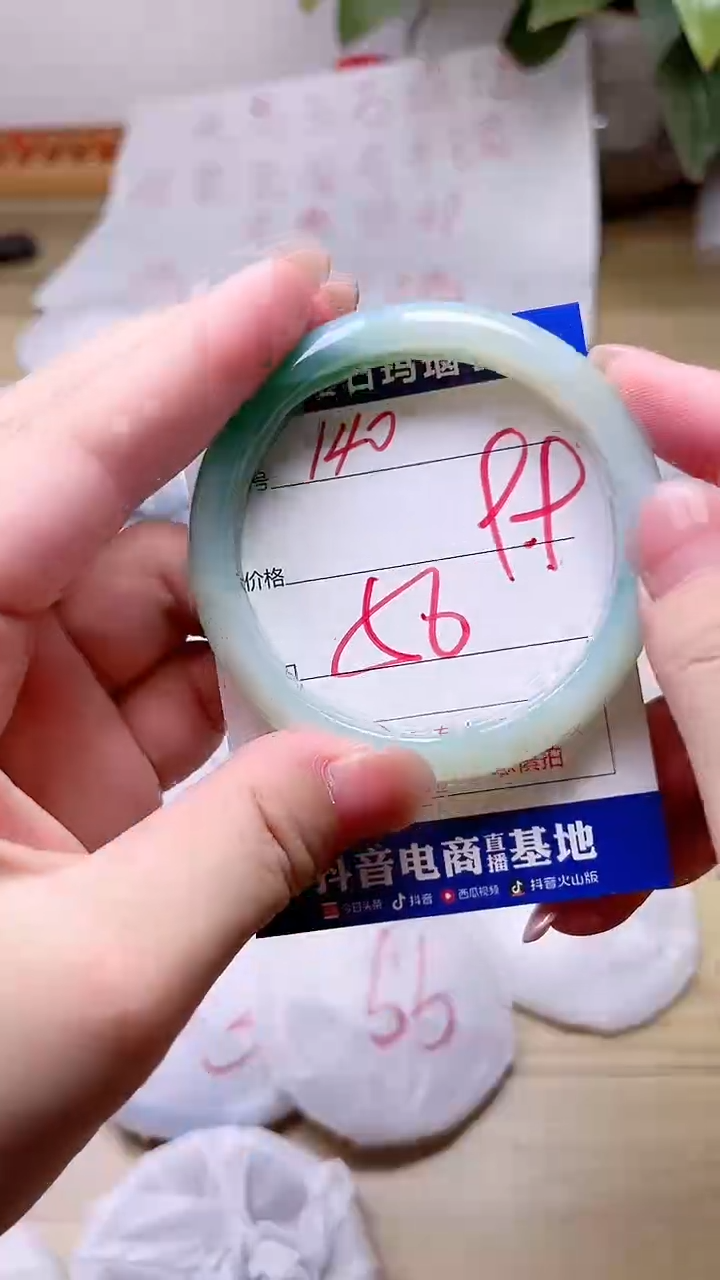 玛瑙/玉髓手镯未镶嵌140