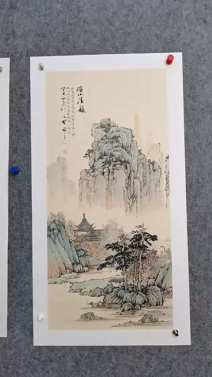 溪山清韵100*50cm