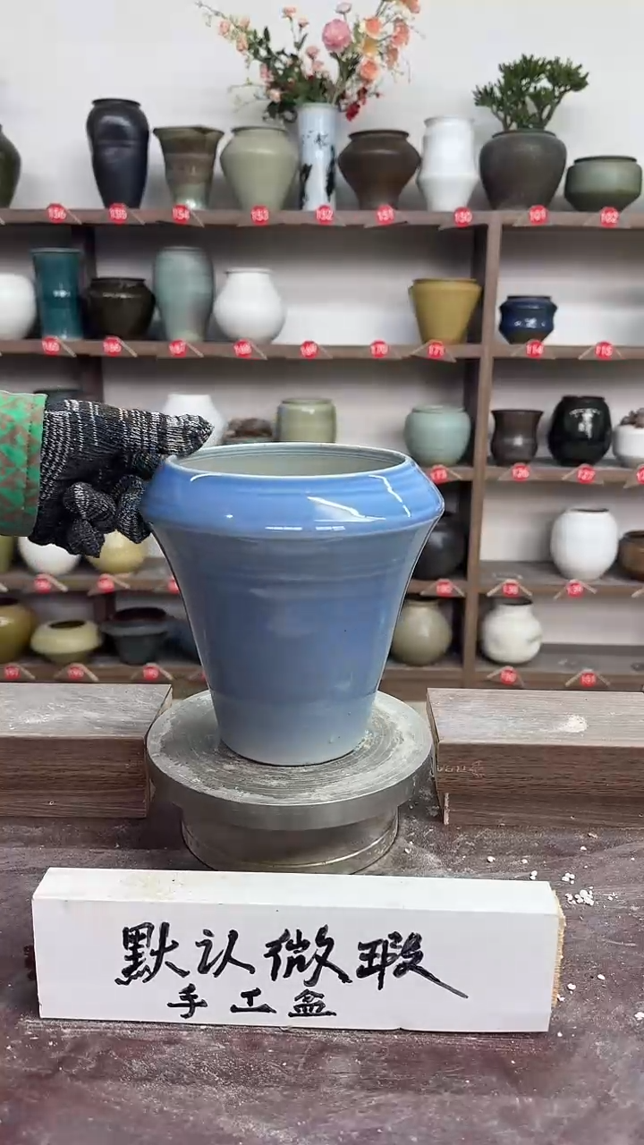 【闪购商品】陶瓷22-高18口13瑕