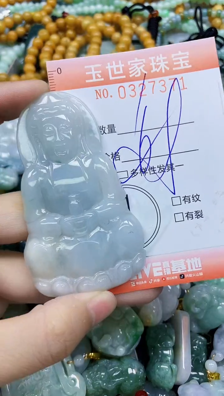 翡翠未镶嵌颈饰闪购0327371多样性发其一