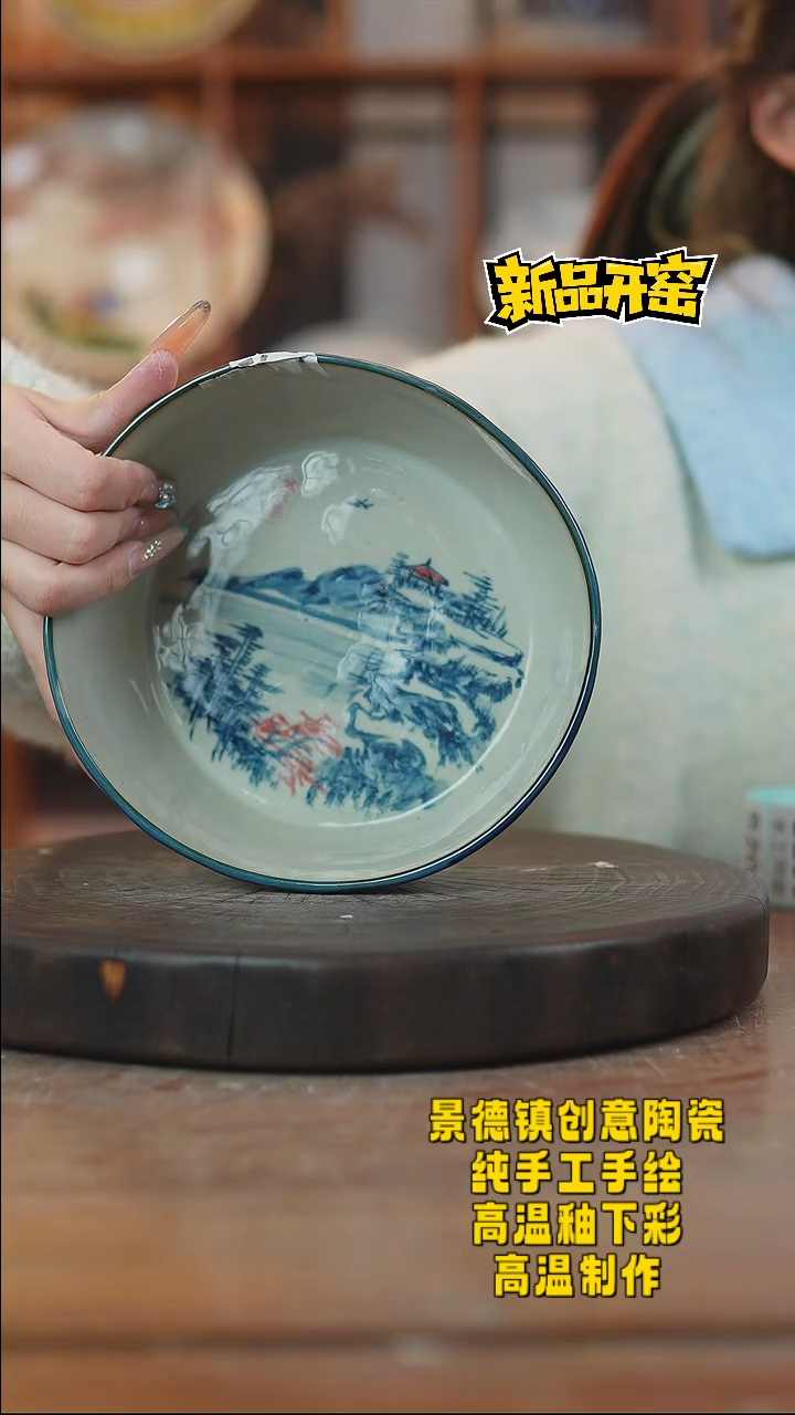 其他陶200景德镇陶瓷