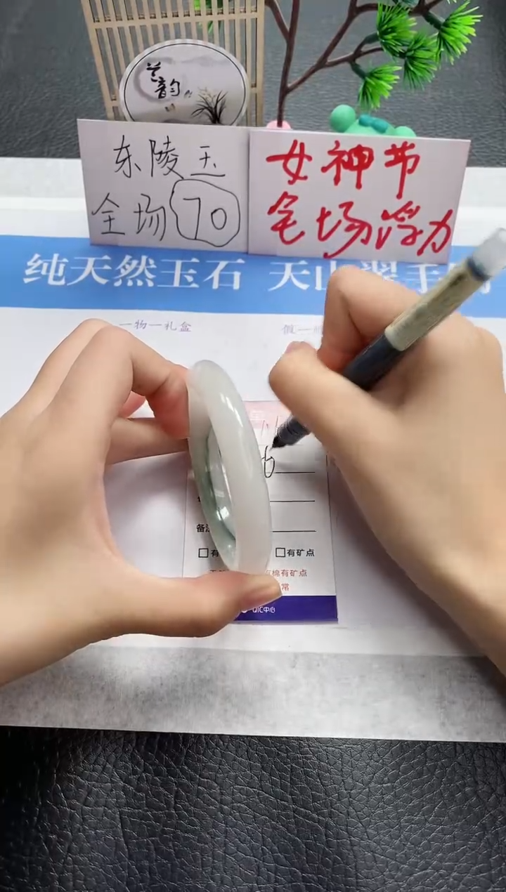 【闪购商品】石英质玉手镯未镶嵌T116-56+