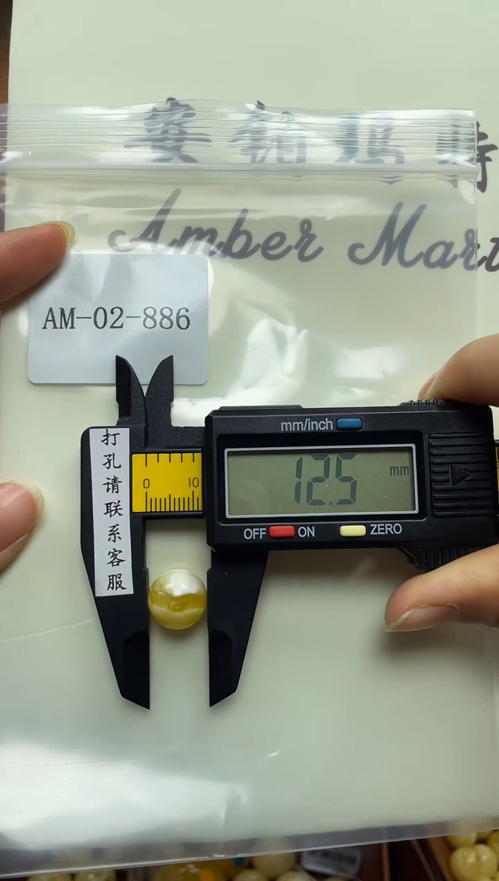 未镶嵌定制蜜蜡12+俄料蜜蜡单珠定制打孔后不退换