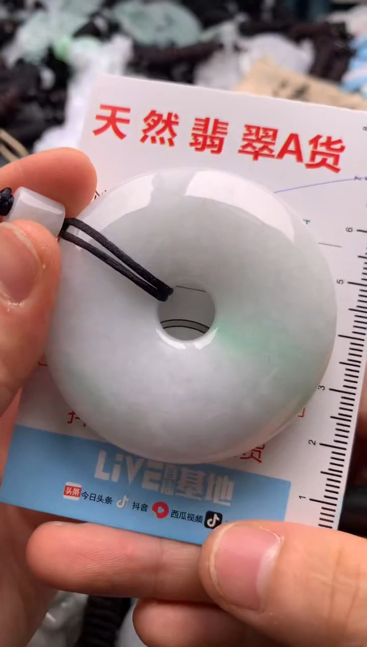 【闪购商品】翡翠吊坠(不含链)未镶嵌1