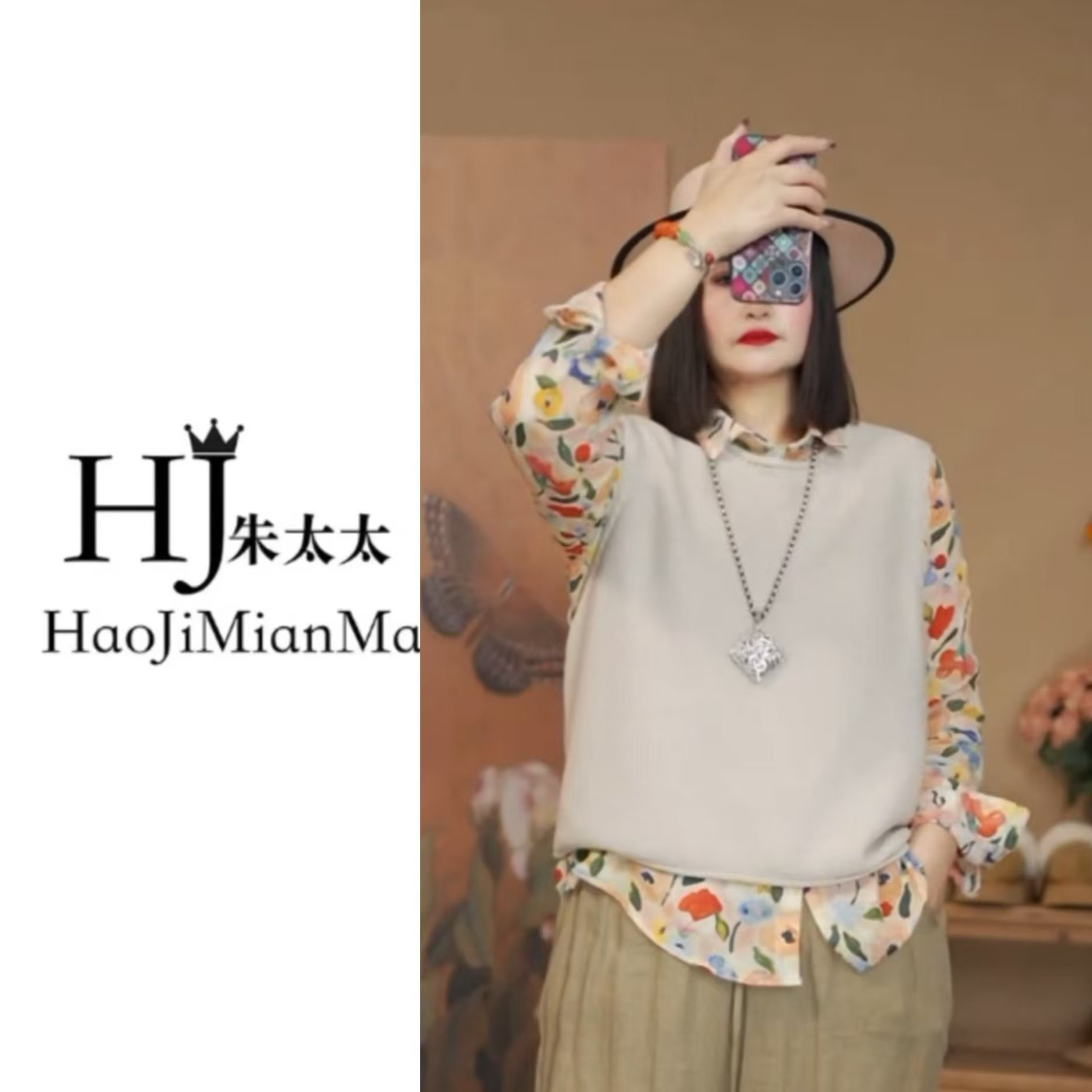 《昭君》新中式国风圆领打底马甲