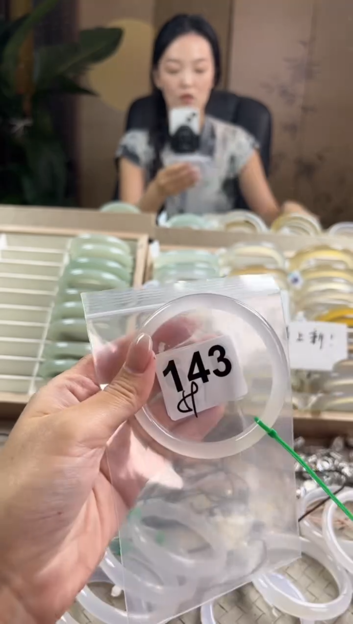 手镯玛瑙/玉髓未镶嵌143