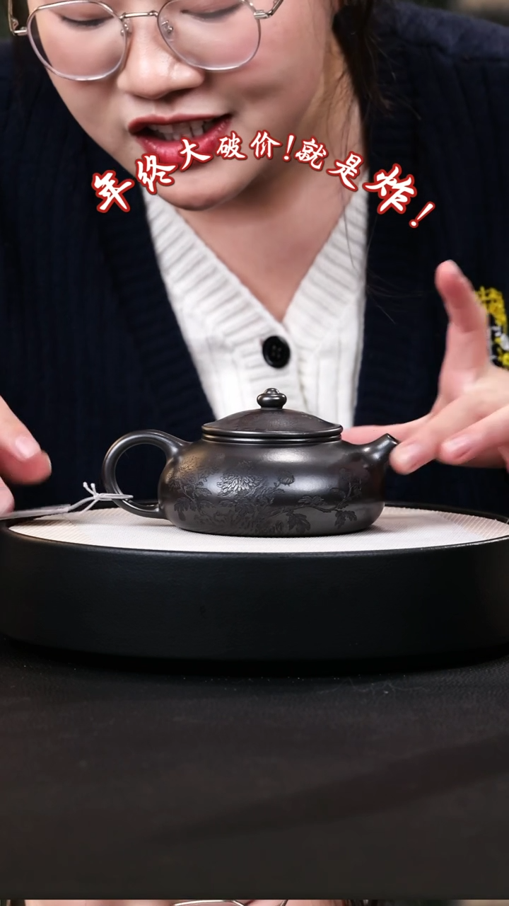 【闪购商品】紫砂茶壶紫砂茶壶14