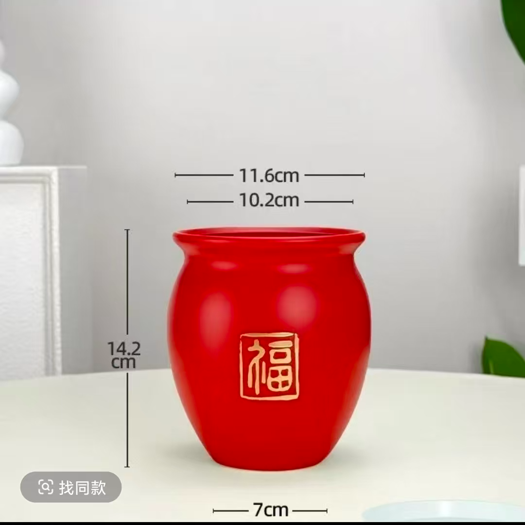 创意中国风喜庆塑料材质室内绿植花盆