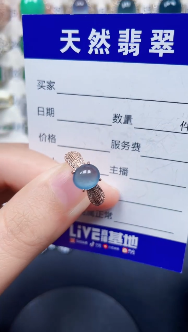 银S925镶嵌戒指翡翠293