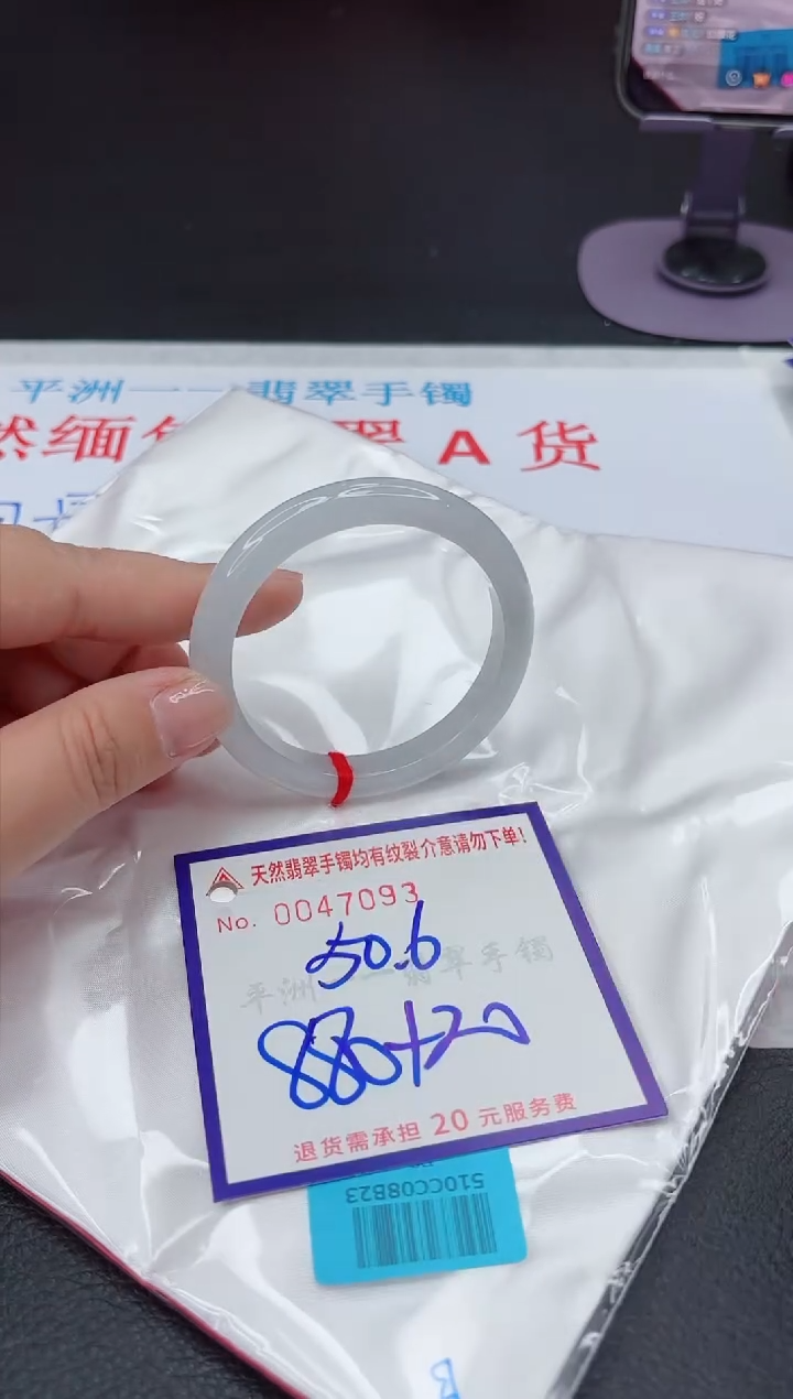 【闪购商品】翡翠手镯未镶嵌111111111111111