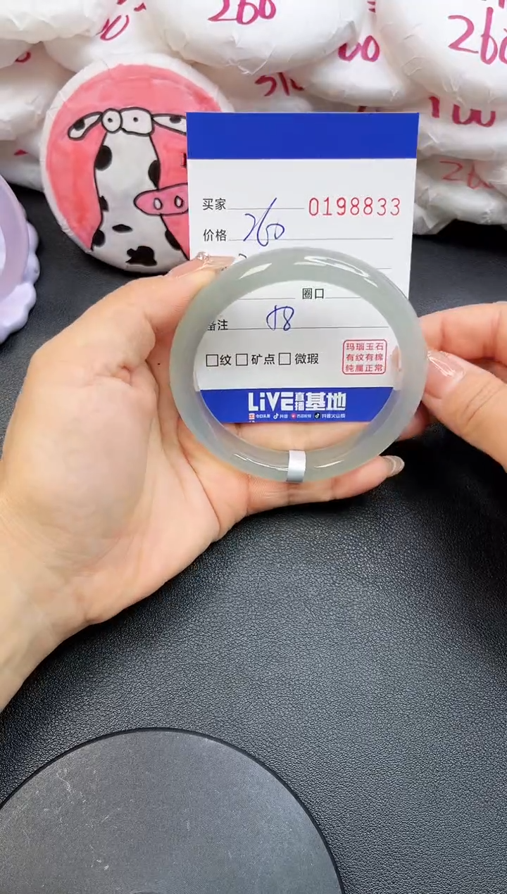 【闪购商品】玛瑙/玉髓手镯未镶嵌8833