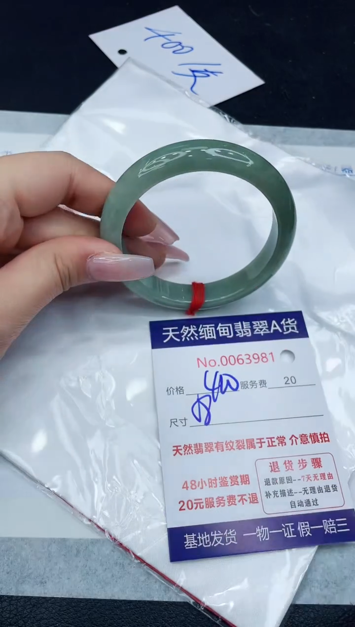 【闪购商品】翡翠手镯未镶嵌1111111111