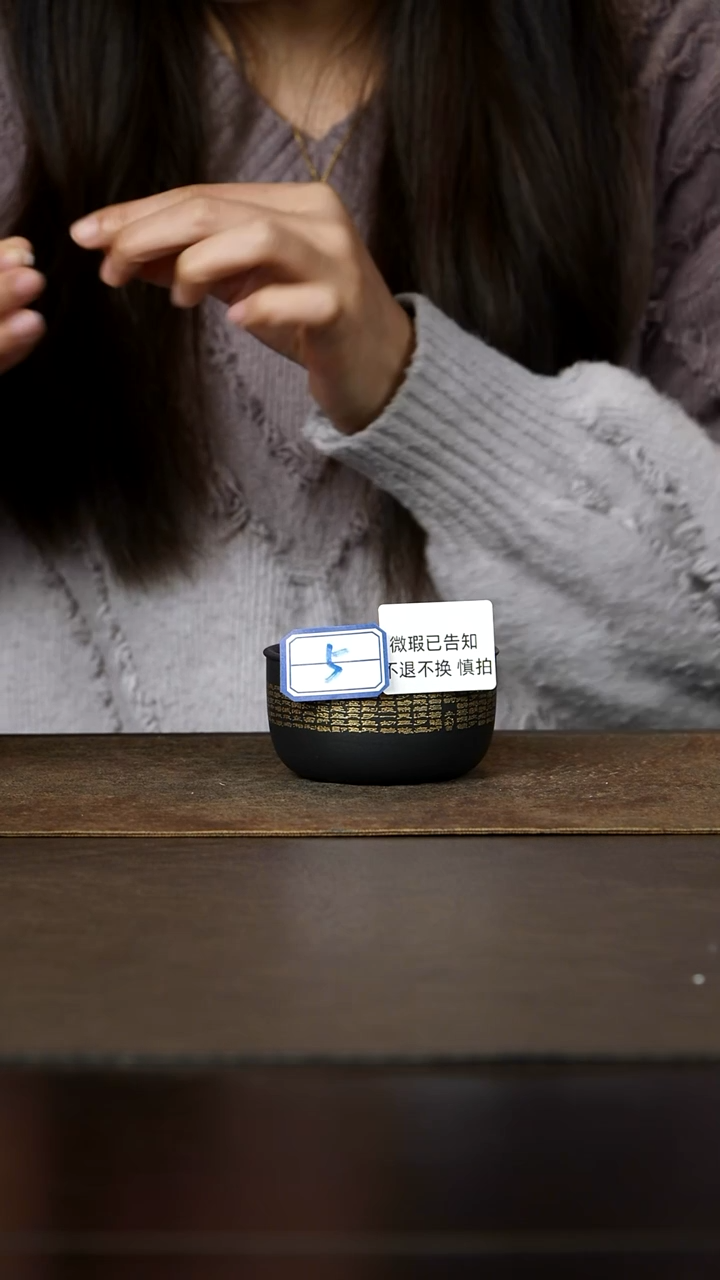 茶杯紫砂微瑕5号 （微瑕已告知不退不换 慎拍）