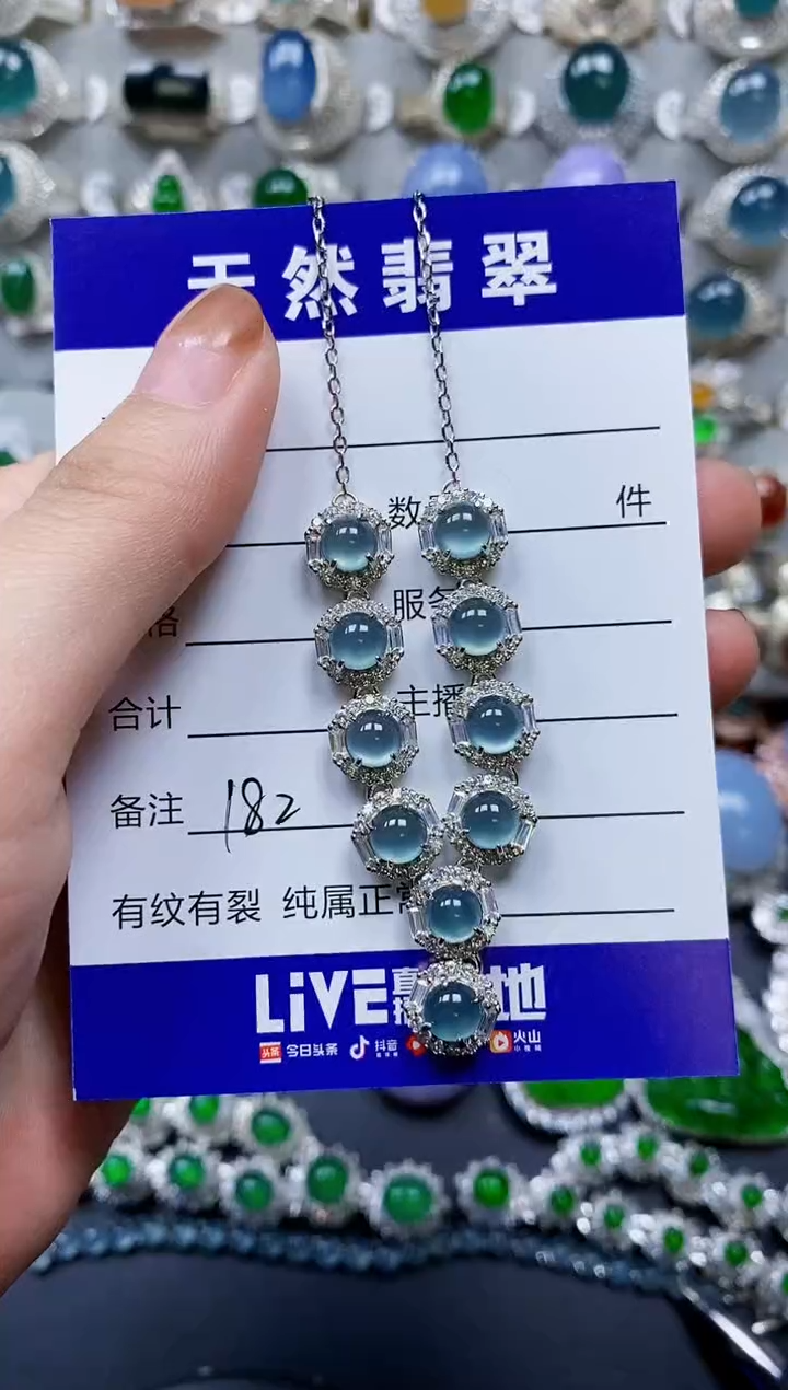 【闪购商品】翡翠颈饰银S925镶嵌0182