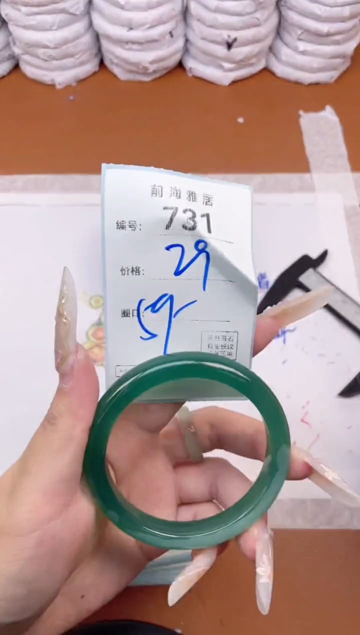 【闪购商品】玛瑙/玉髓手镯未镶嵌731