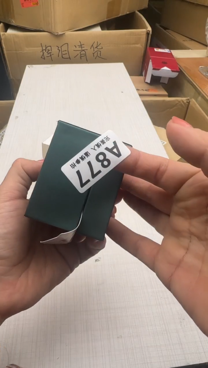 瓷片小*877回流瓷器 默认微瑕      