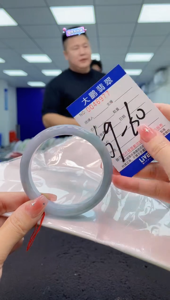 【闪购商品】翡翠手镯未镶嵌AAAAAAAAAA