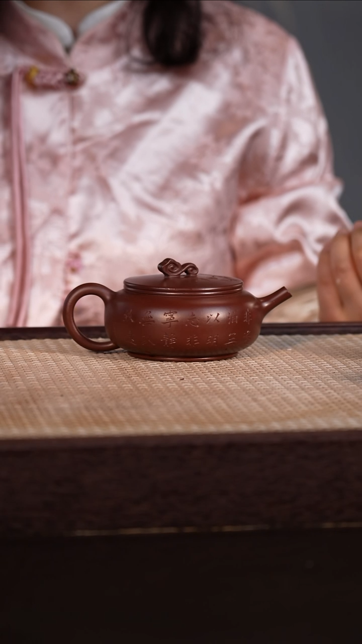 茶壶紫砂紫袍玉砂 200cc