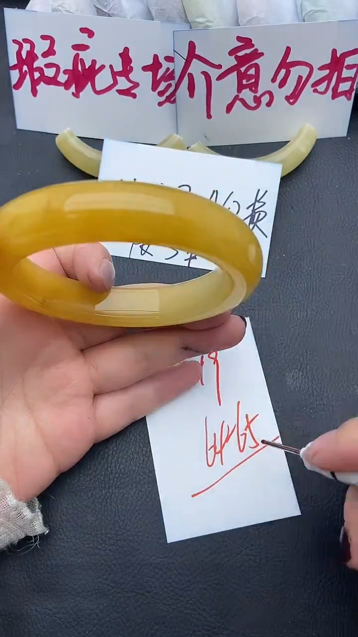 未镶嵌手镯石英质玉瑕疵219+64/65