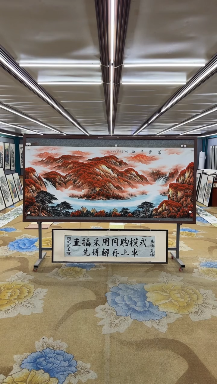 绘画漠**北Y-刘雪红-小八尺-山水画