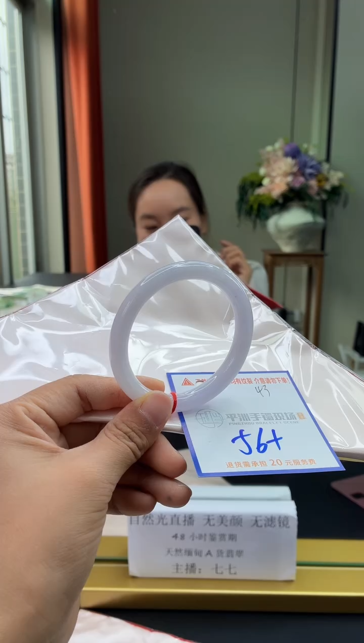未镶嵌手镯翡翠11111111111111