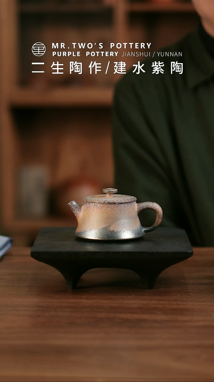 二生陶作精品130cc纯柴烧祥云石瓢（随机发货）