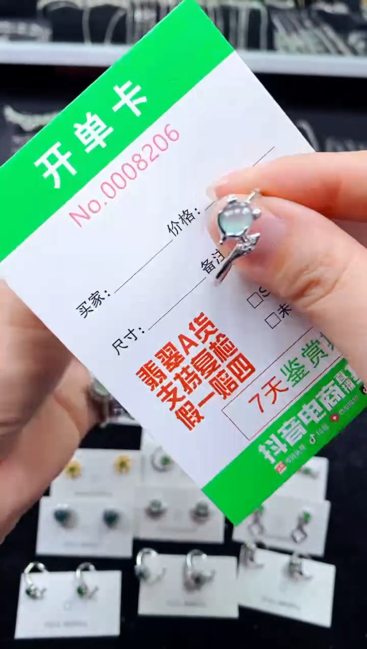 【闪购商品】翡翠戒指银S925镶嵌8206