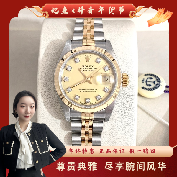 劳力士/自动机械/95新/表径26/S99250101002/250212YZ0040