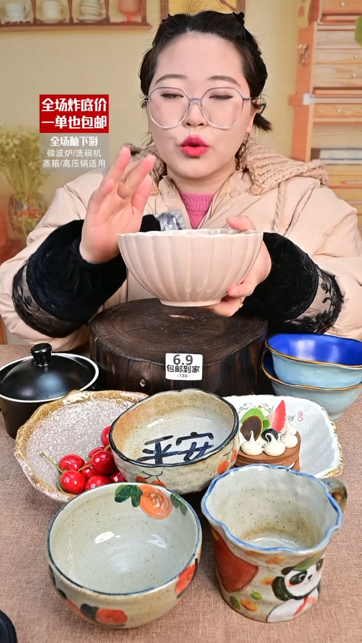 【闪购商品】瓷面碗