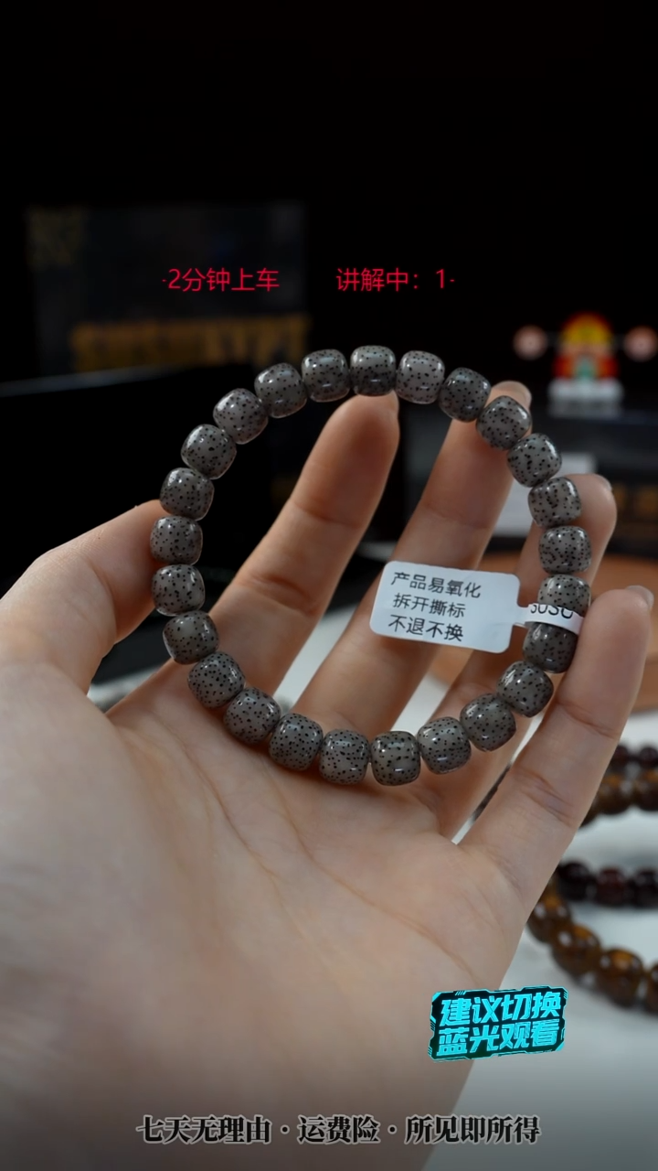 吊坠星月菩提SUSU星月菩提T1103