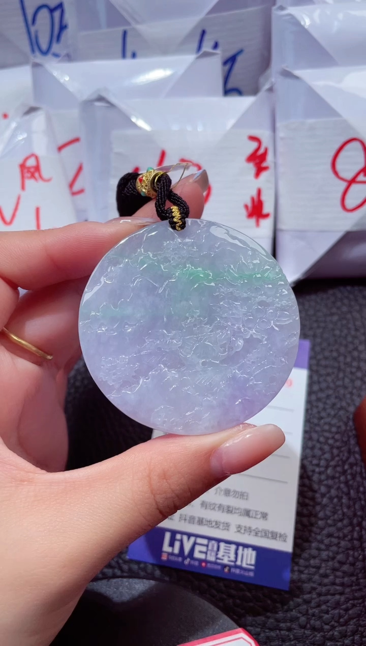 颈饰未镶嵌翡翠194