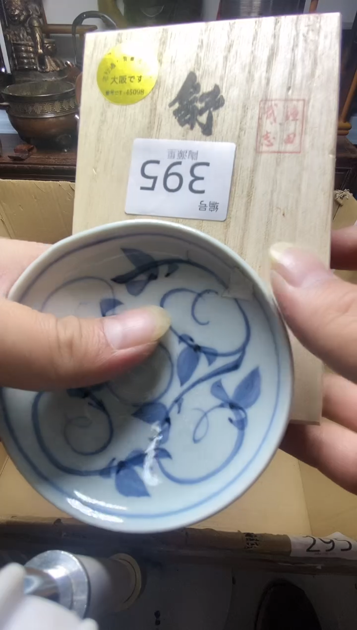 瓷器瓷器瓷器瓷器