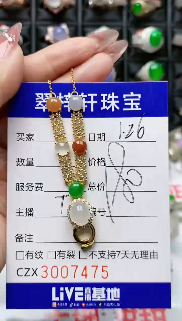 【闪购商品】翡翠戒指银S925镶嵌/7475