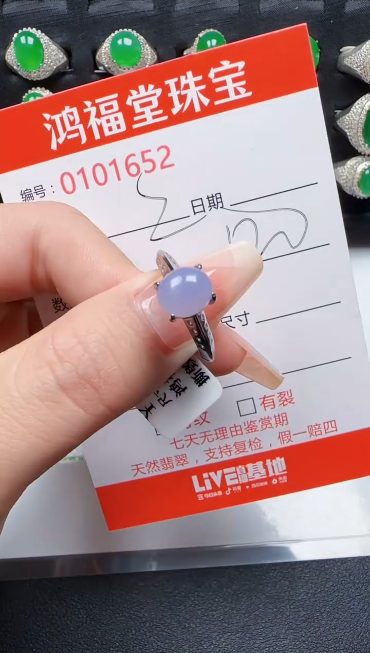 【闪购商品】翡翠戒指银S925镶嵌1652