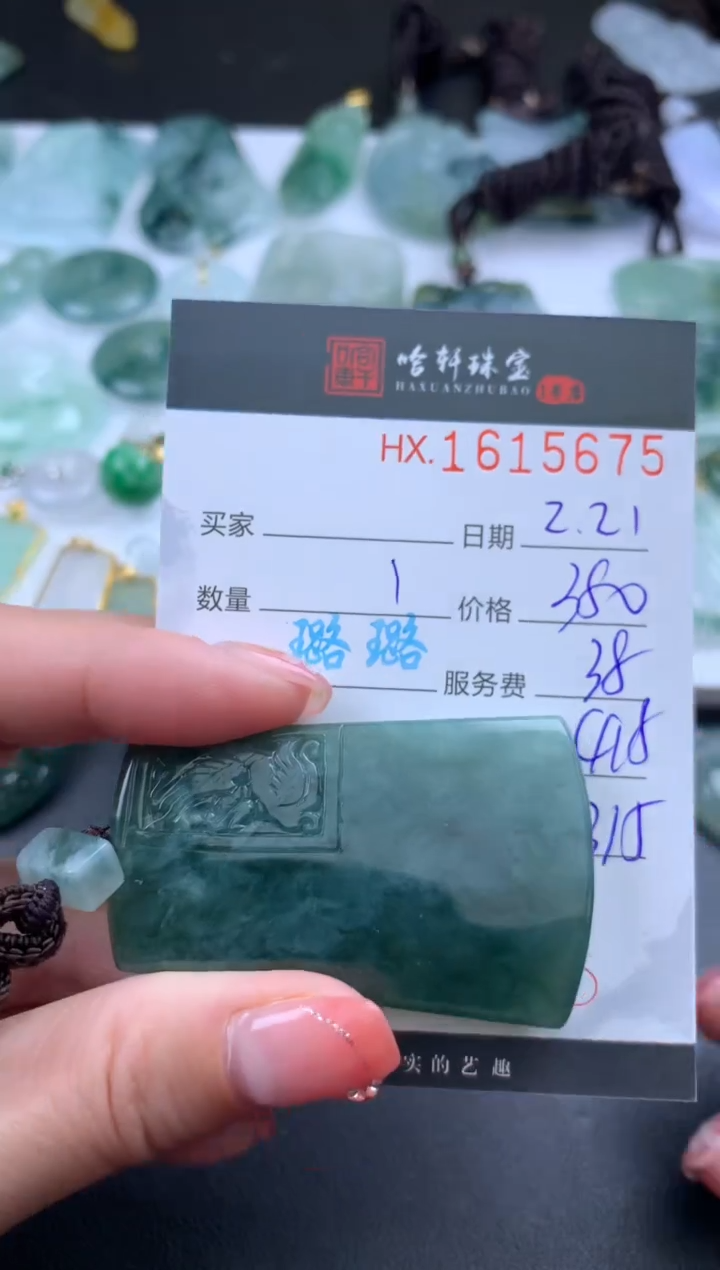【闪购商品】翡翠挂件未镶嵌哈轩 挂件1