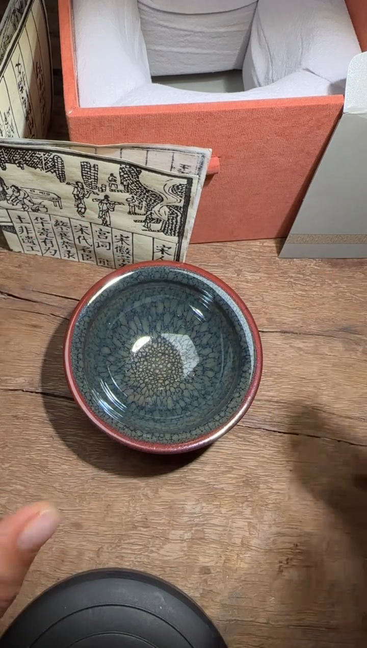 【闪购商品】茶盏华瓷有为高端收藏38