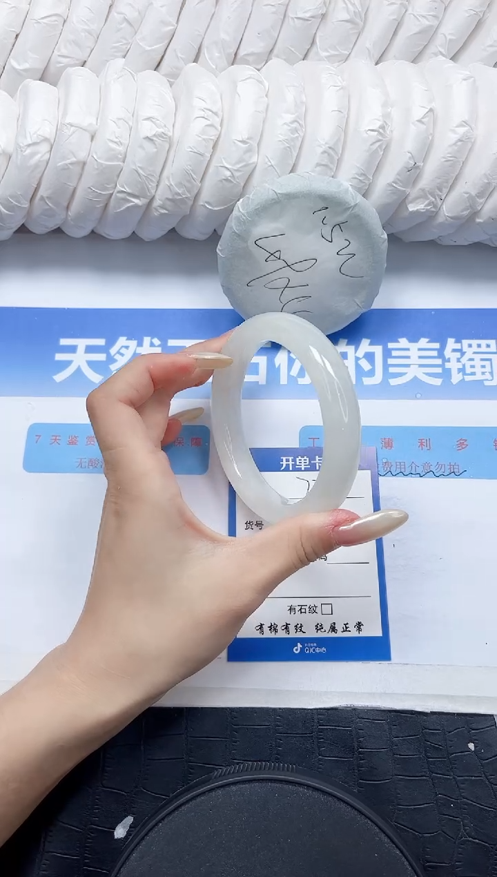 和田玉手镯未镶嵌72-56.6