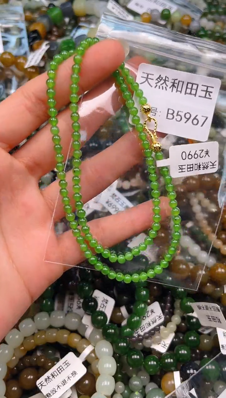 颈饰未镶嵌和田玉1